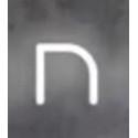 Artemide Alphabet Of Light Wandlamp "n" lowercase