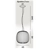 Foscarini Spokes 2 Midi Mylight Susp. 10M Lampe A Suspension