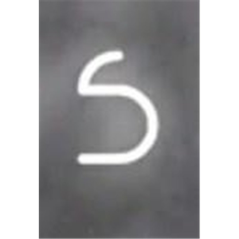 Artemide Alphabet Of Light Applique "S" uppercase