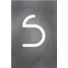 Artemide Alphabet Of Light Applique "S" uppercase